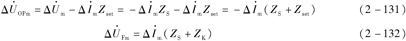 一、六種接線(xiàn)方式的工頻變化量阻抗繼電器的動(dòng)作特性